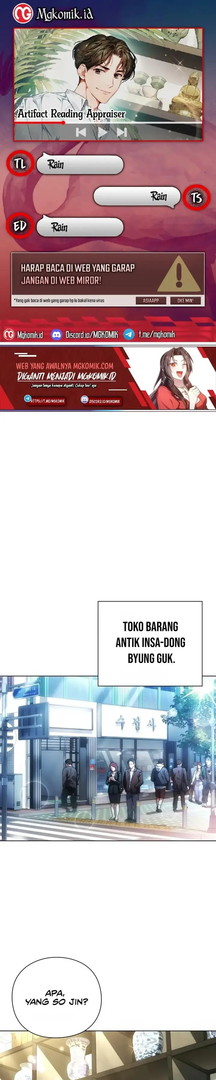 image-komik-artifact-reading-appraiser-chapter-21-0/38