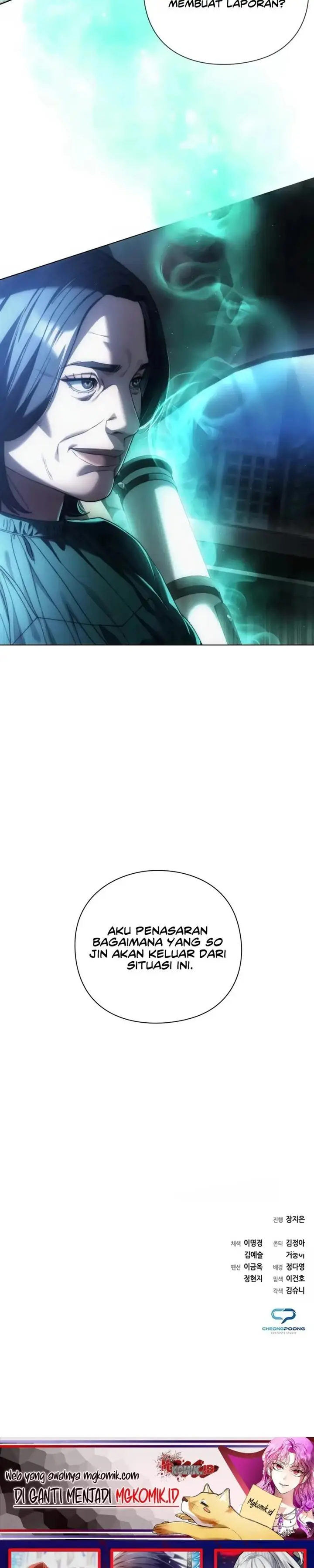 image-komik-artifact-reading-appraiser-chapter-21-36/38