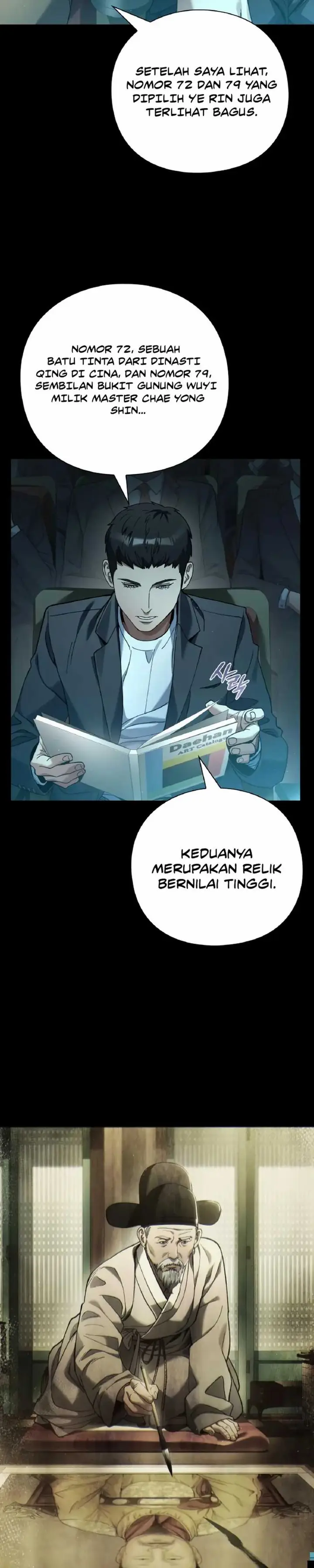 image-komik-artifact-reading-appraiser-chapter-23-33/37