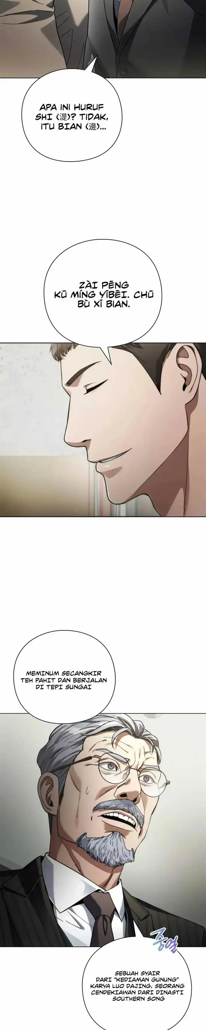 image-komik-artifact-reading-appraiser-chapter-24-33/36