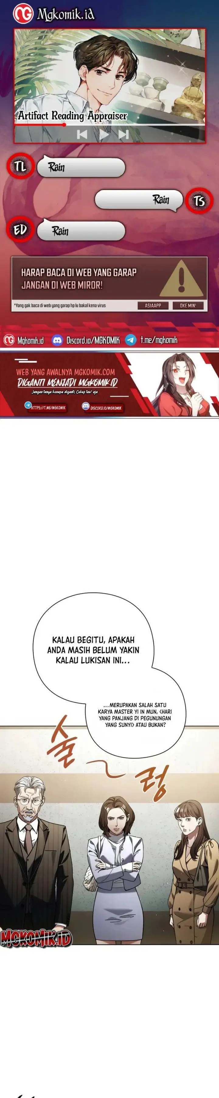 image-komik-artifact-reading-appraiser-chapter-25-0/34