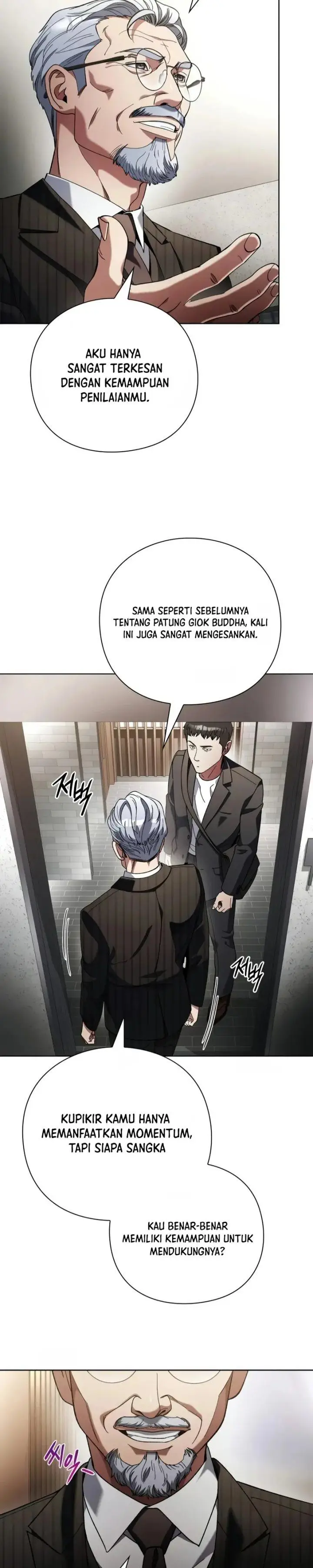 image-komik-artifact-reading-appraiser-chapter-25-17/34