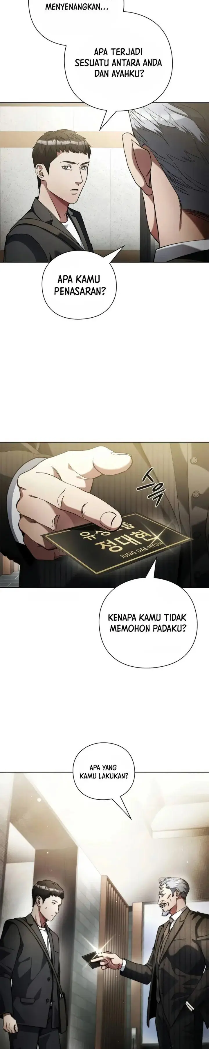 image-komik-artifact-reading-appraiser-chapter-25-22/34