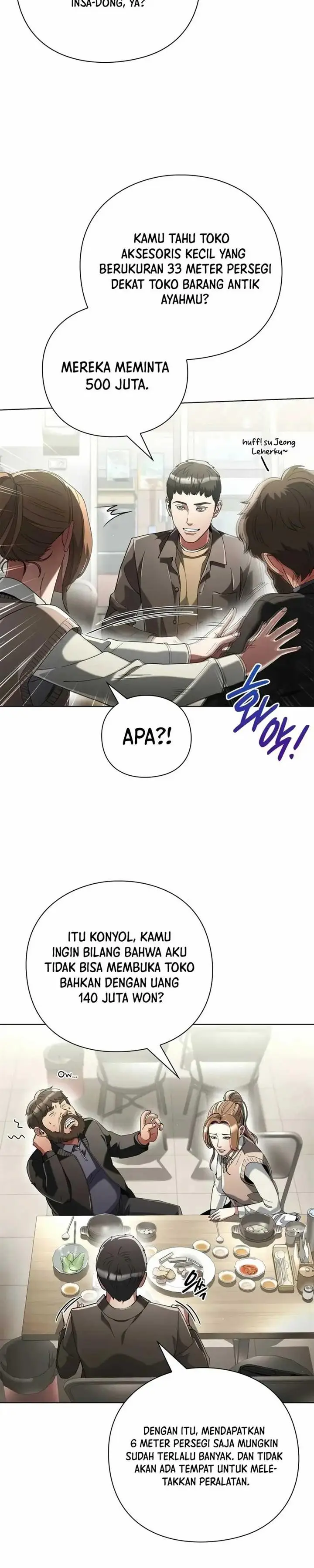 image-komik-artifact-reading-appraiser-chapter-26-20/37