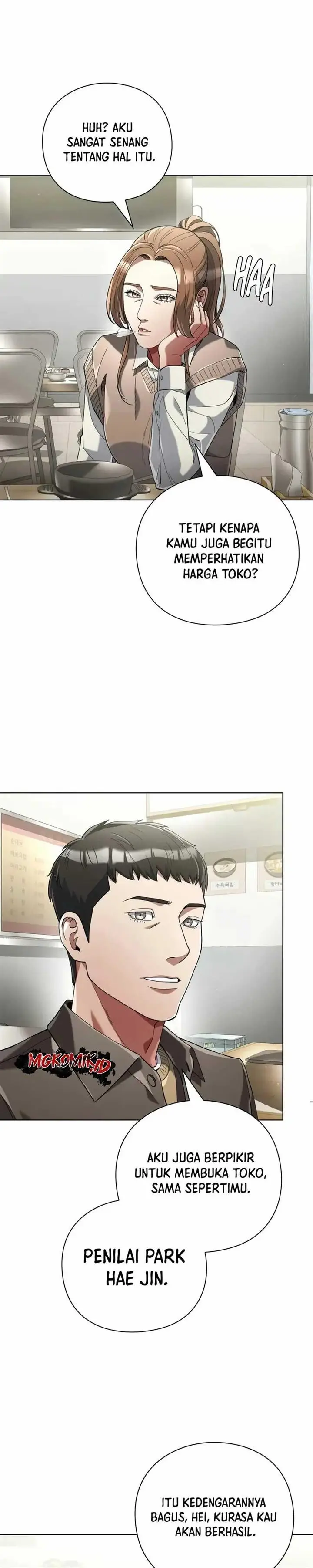 image-komik-artifact-reading-appraiser-chapter-26-21/37