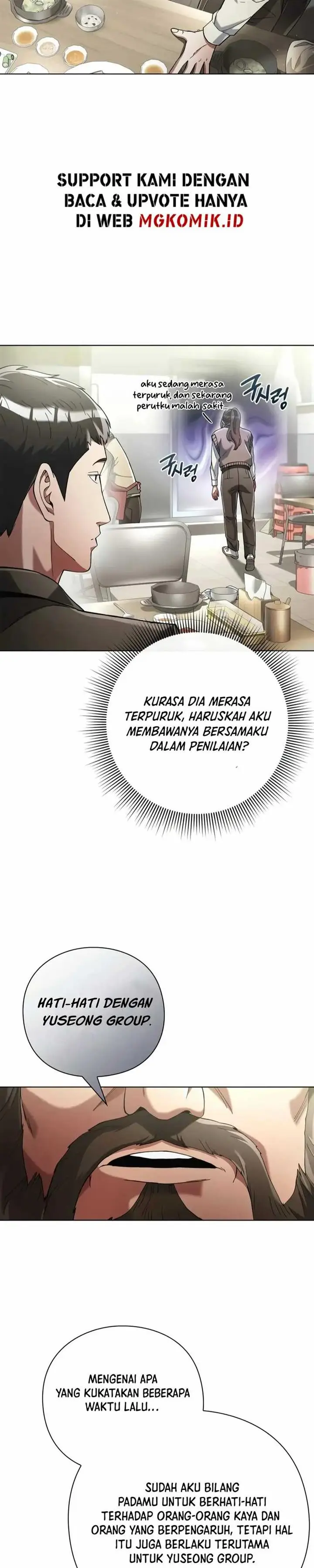 image-komik-artifact-reading-appraiser-chapter-26-24/37