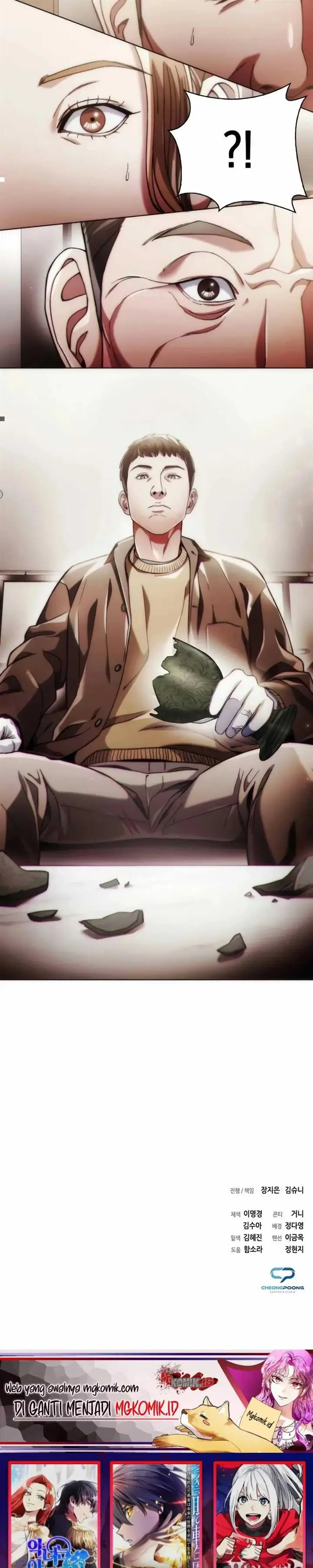 image-komik-artifact-reading-appraiser-chapter-27-33/35