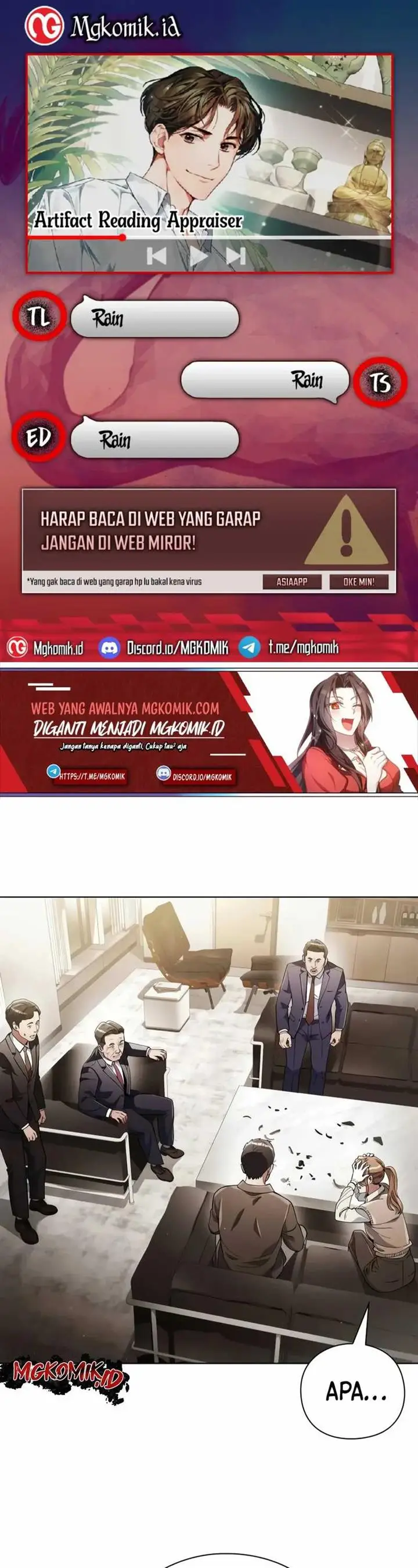 image-komik-artifact-reading-appraiser-chapter-28-0/49