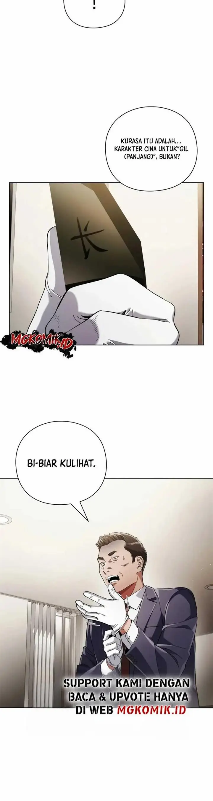 image-komik-artifact-reading-appraiser-chapter-28-3/49