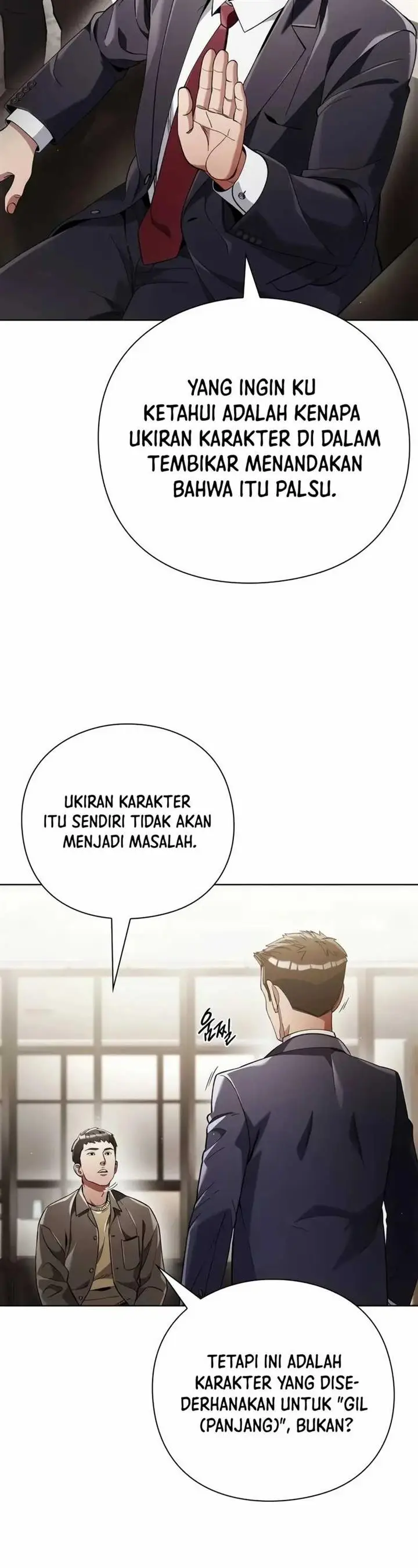 image-komik-artifact-reading-appraiser-chapter-28-7/49