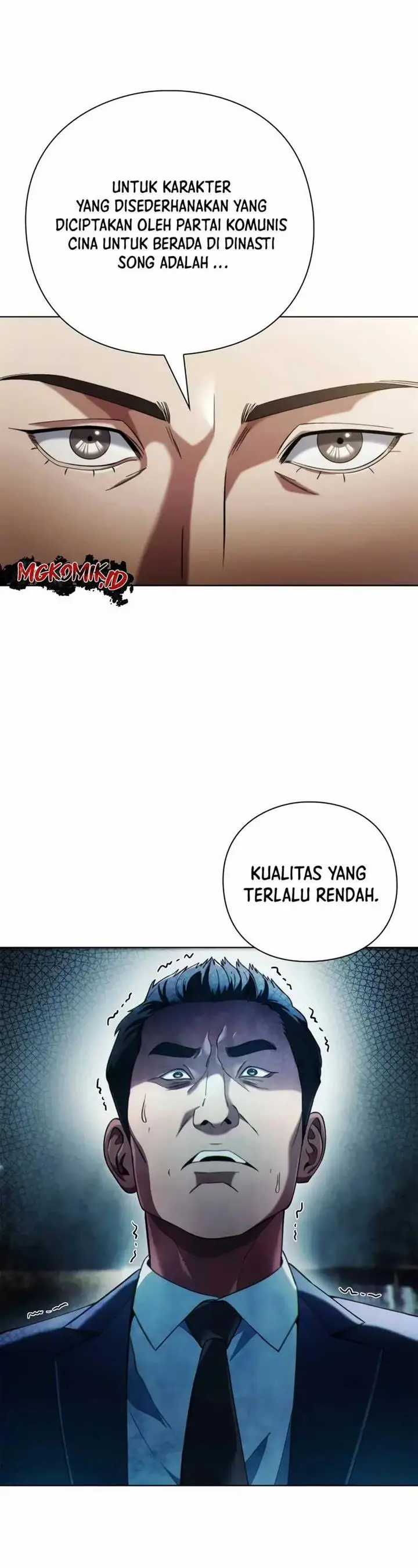 image-komik-artifact-reading-appraiser-chapter-28-8/49