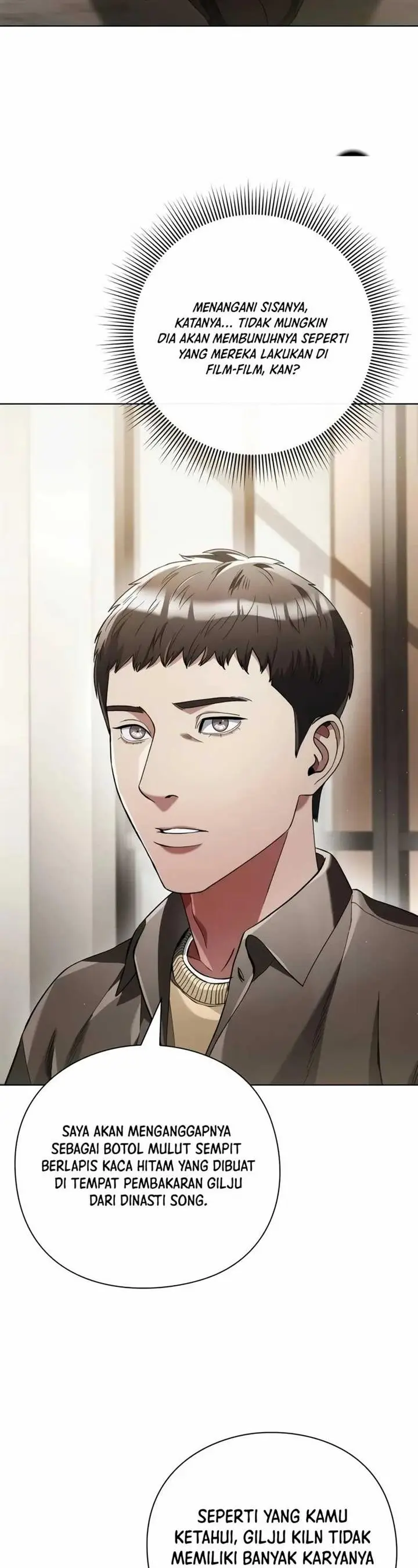 image-komik-artifact-reading-appraiser-chapter-28-26/49