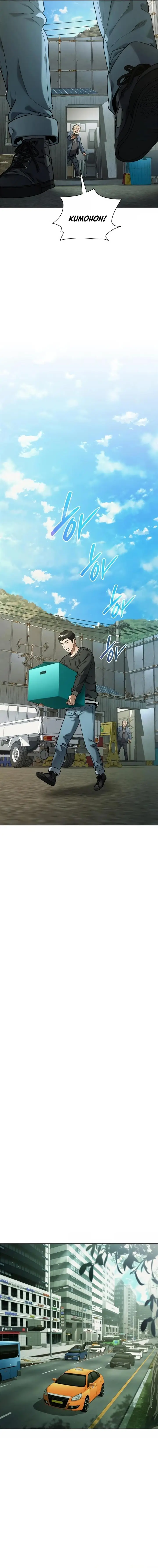 image-komik-artifact-reading-appraiser-chapter-3-14/19