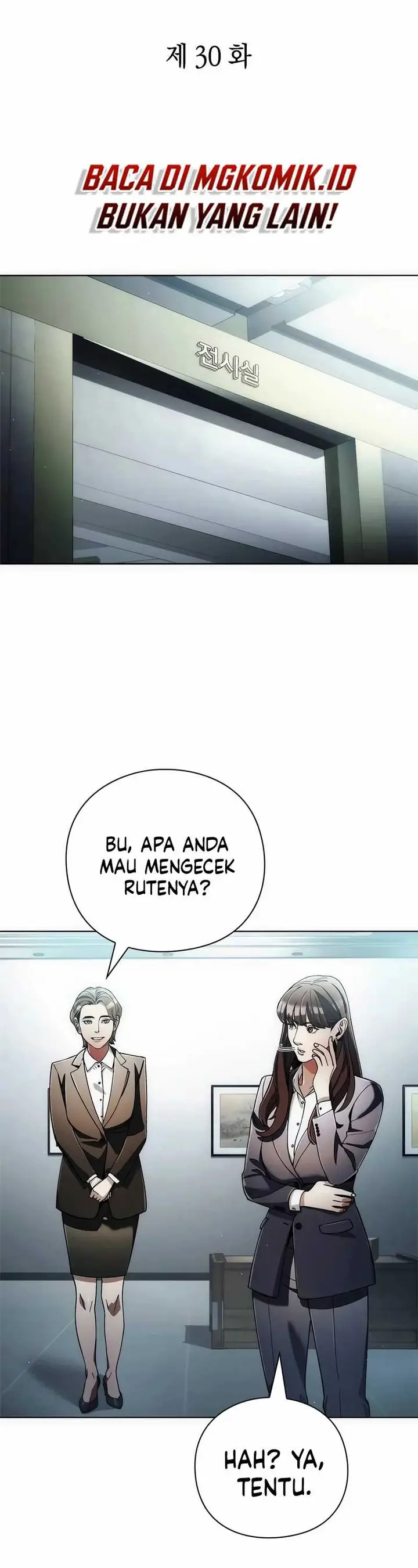 image-komik-artifact-reading-appraiser-chapter-30-11/45