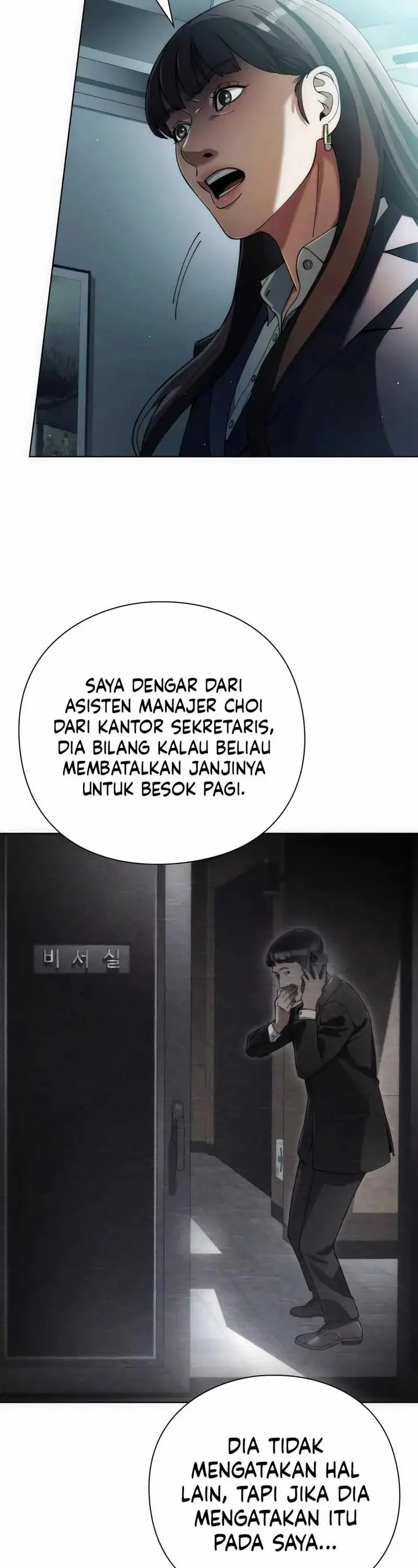 image-komik-artifact-reading-appraiser-chapter-30-24/45