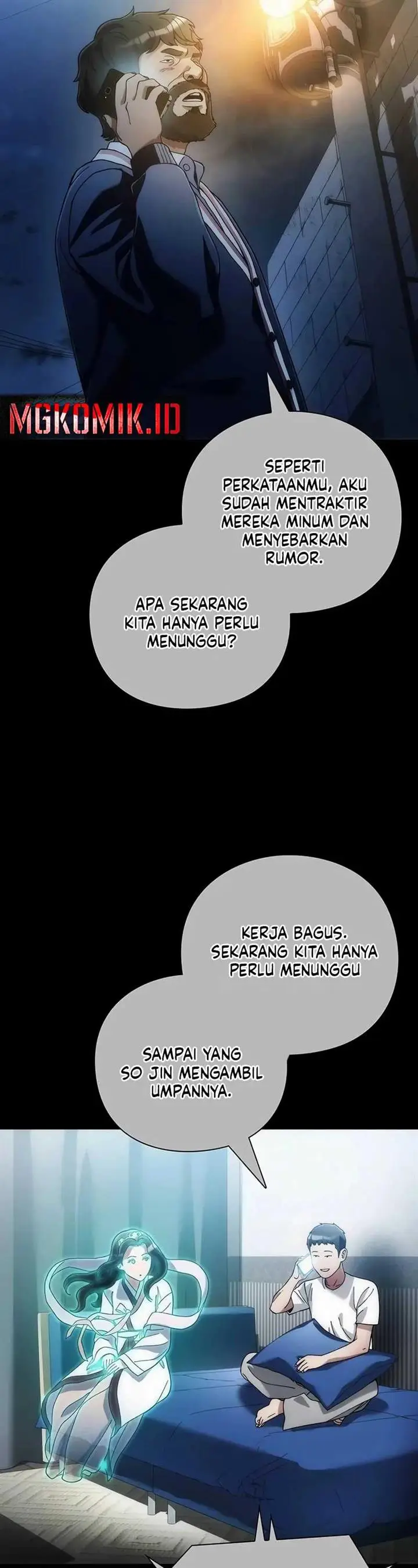 image-komik-artifact-reading-appraiser-chapter-31-1/46