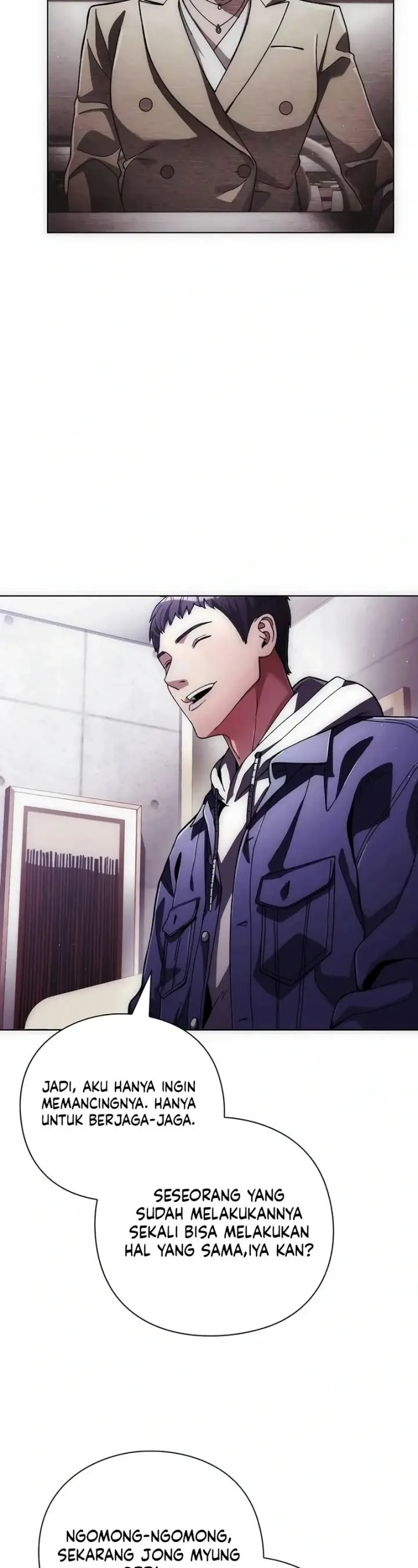 image-komik-artifact-reading-appraiser-chapter-32-15/49