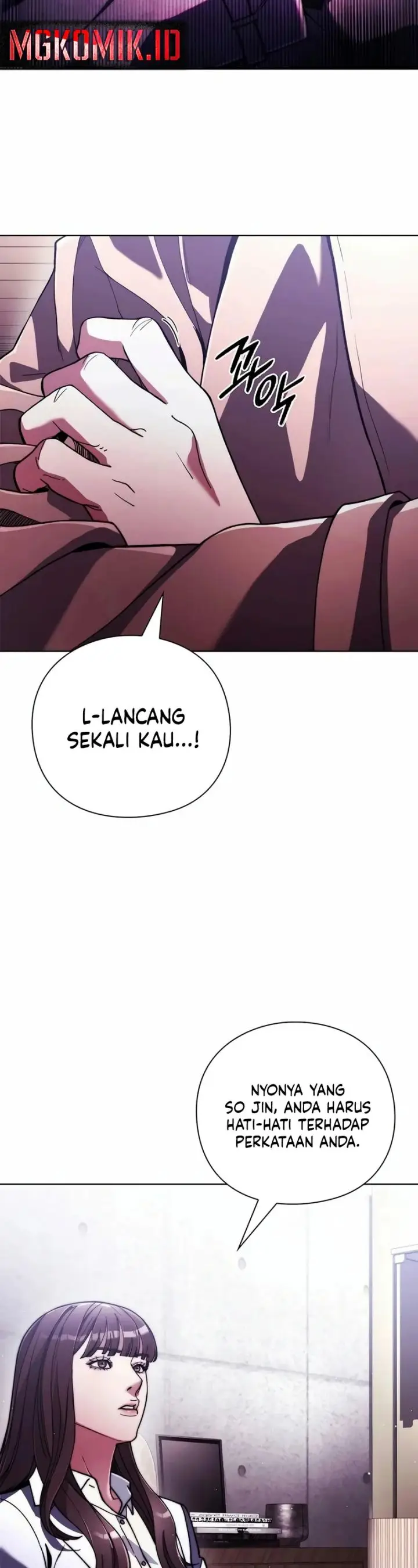 image-komik-artifact-reading-appraiser-chapter-32-39/49