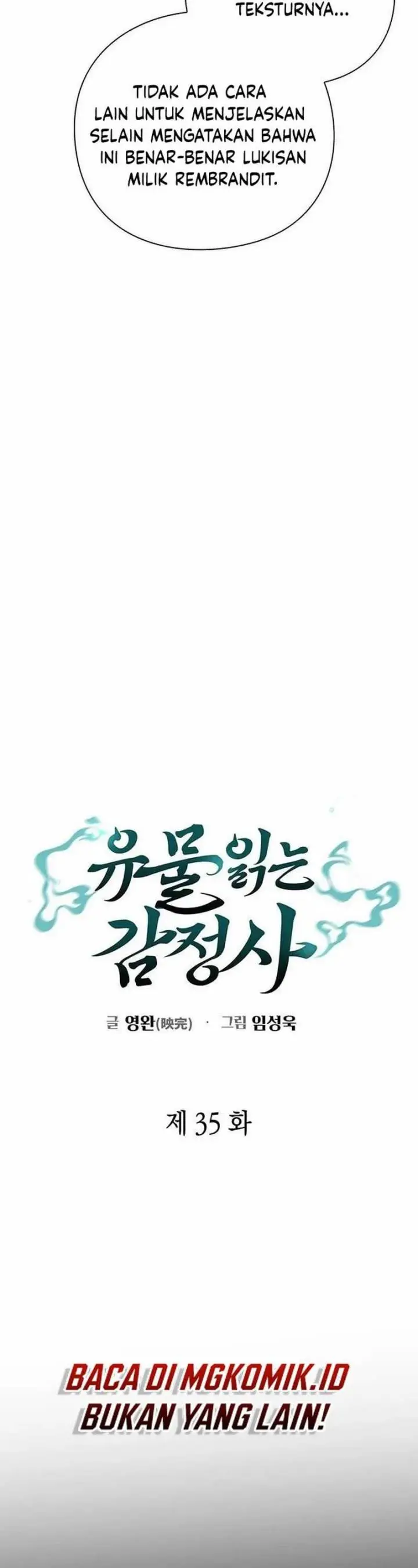 image-komik-artifact-reading-appraiser-chapter-35-13/100