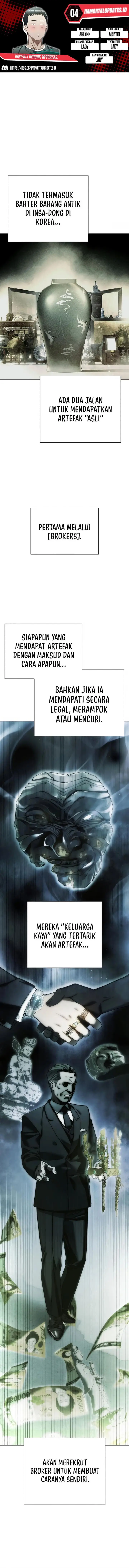 image-komik-artifact-reading-appraiser-chapter-4-0/16