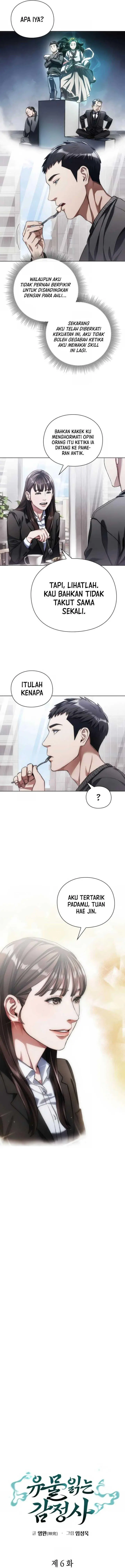 image-komik-artifact-reading-appraiser-chapter-6-2/20