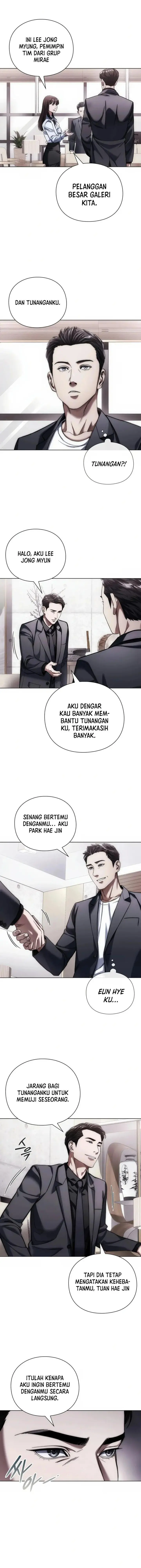 image-komik-artifact-reading-appraiser-chapter-9-1/14