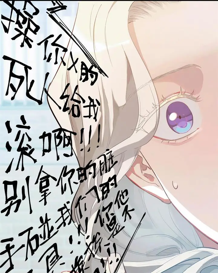 image-komik-artificial-temperature-367c-chapter-00-33/40