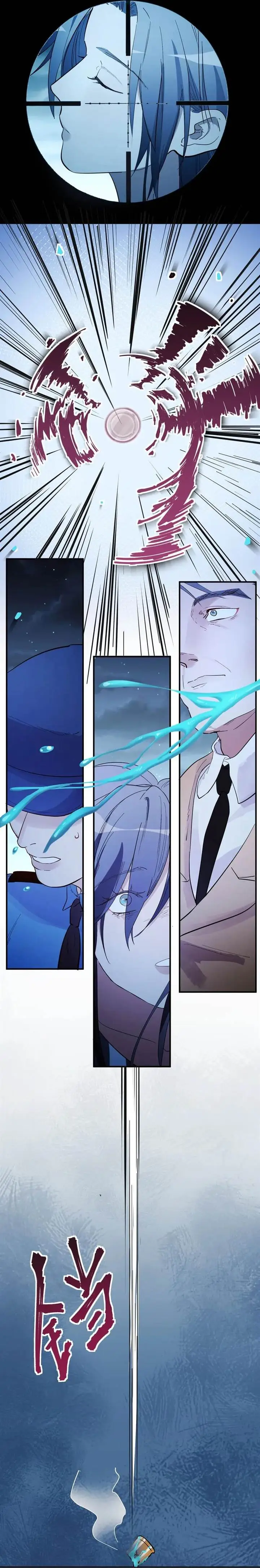 image-komik-artificial-temperature-367c-chapter-13-4/17