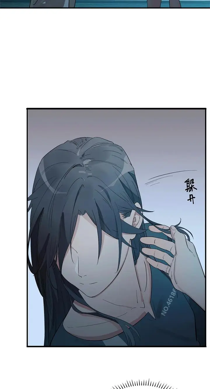 image-komik-artificial-temperature-367c-chapter-3-3/32