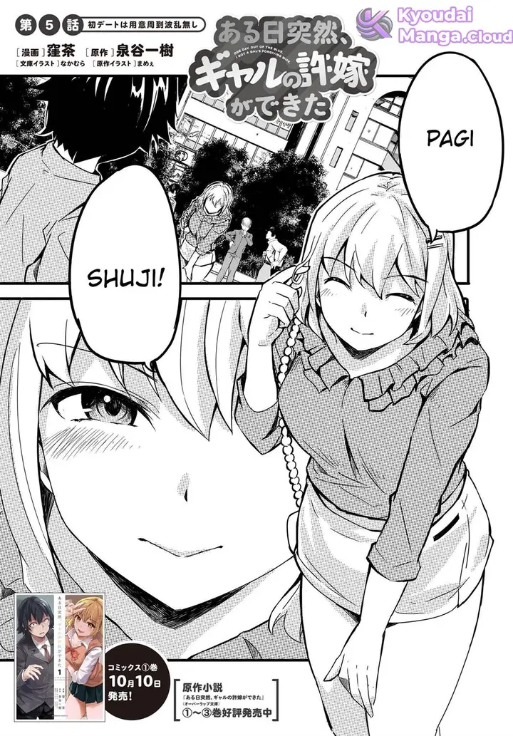 image-komik-aru-hi-totsuzen-gal-no-iinazuke-ga-dekita-chapter-5-2/34