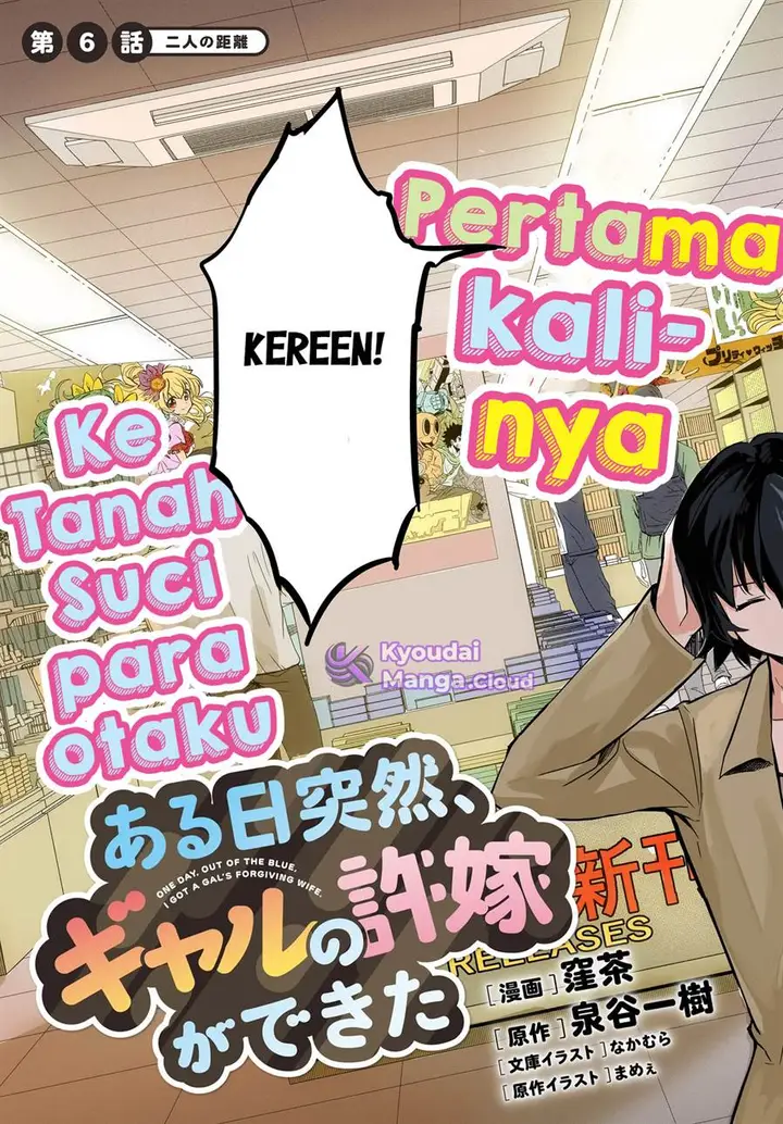 image-komik-aru-hi-totsuzen-gal-no-iinazuke-ga-dekita-chapter-6-4/36