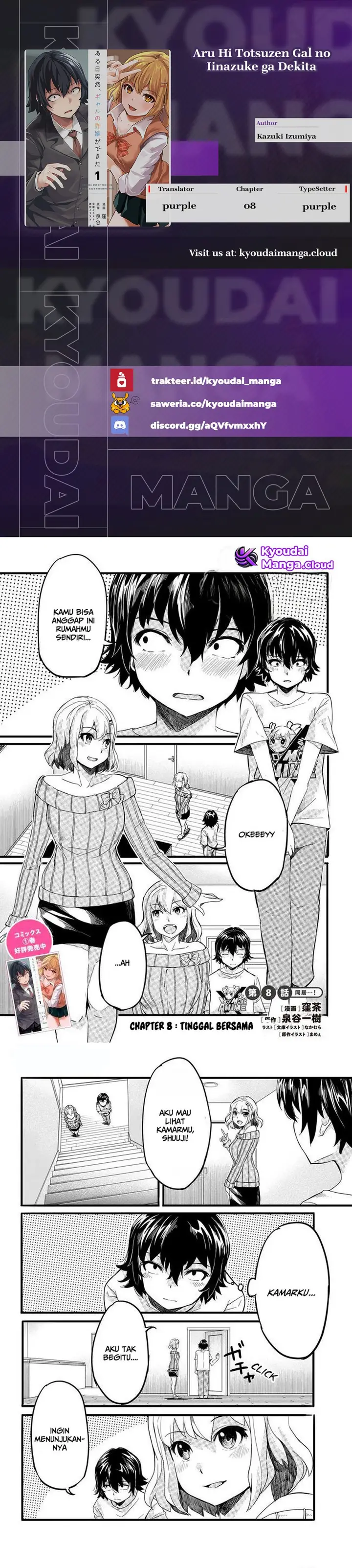 image-komik-aru-hi-totsuzen-gal-no-iinazuke-ga-dekita-chapter-8-0/10