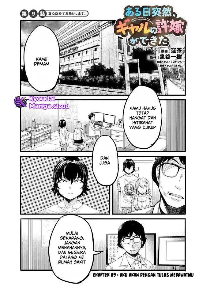 image-komik-aru-hi-totsuzen-gal-no-iinazuke-ga-dekita-chapter-9-1/25