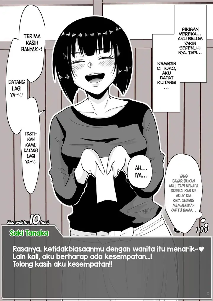 image-komik-aru-hi-totsuzen-message-window-ga-hyoujisaretan-desu-kedo-chapter-12-2/6