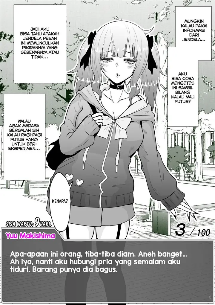 image-komik-aru-hi-totsuzen-message-window-ga-hyoujisaretan-desu-kedo-chapter-13-5/7