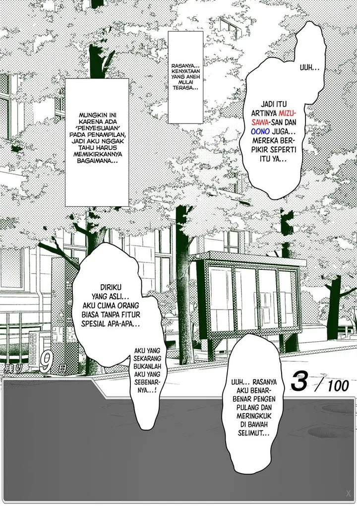 image-komik-aru-hi-totsuzen-message-window-ga-hyoujisaretan-desu-kedo-chapter-16-3/7