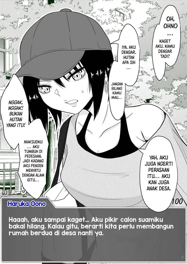 image-komik-aru-hi-totsuzen-message-window-ga-hyoujisaretan-desu-kedo-chapter-16-5/7