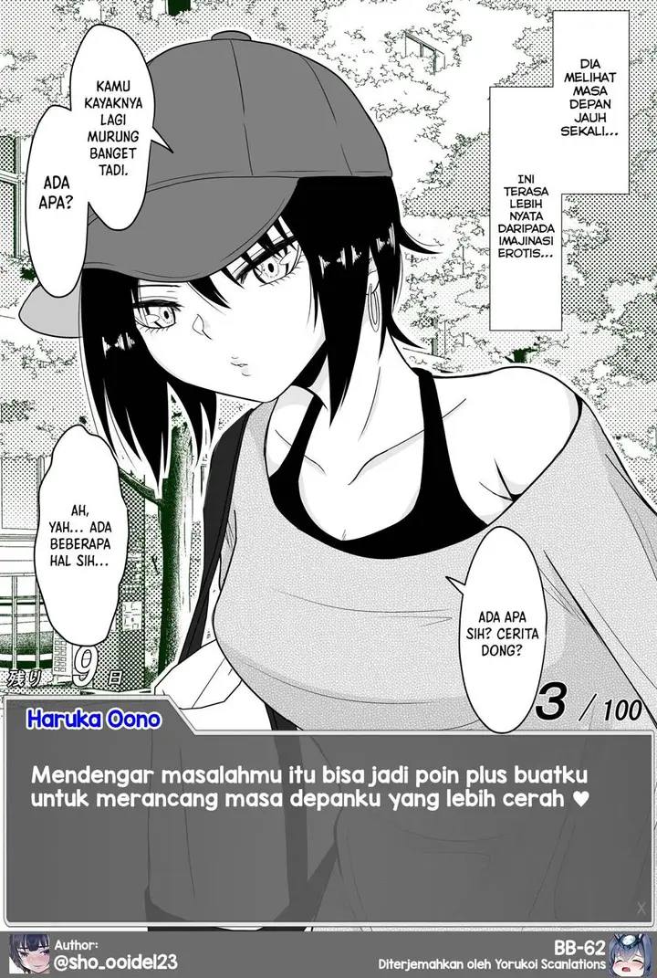 image-komik-aru-hi-totsuzen-message-window-ga-hyoujisaretan-desu-kedo-chapter-16-6/7