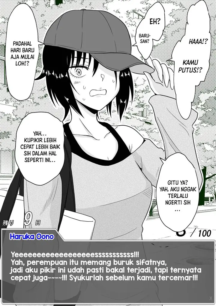 image-komik-aru-hi-totsuzen-message-window-ga-hyoujisaretan-desu-kedo-chapter-17-0/9