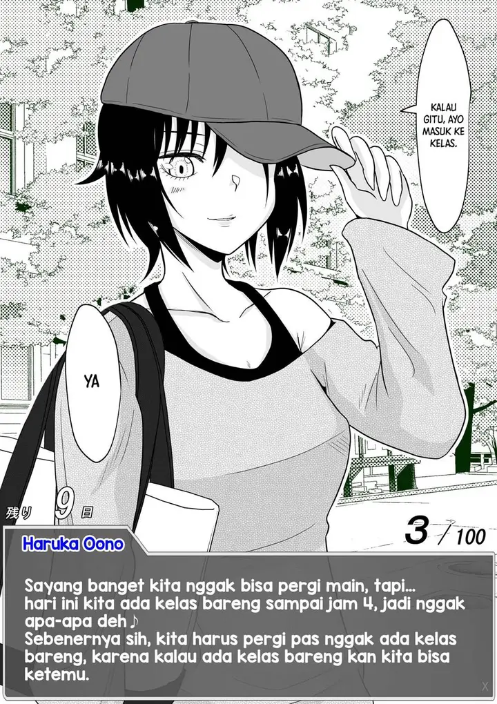 image-komik-aru-hi-totsuzen-message-window-ga-hyoujisaretan-desu-kedo-chapter-17-3/9
