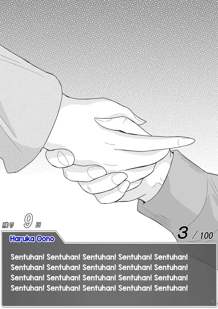 image-komik-aru-hi-totsuzen-message-window-ga-hyoujisaretan-desu-kedo-chapter-17-7/9