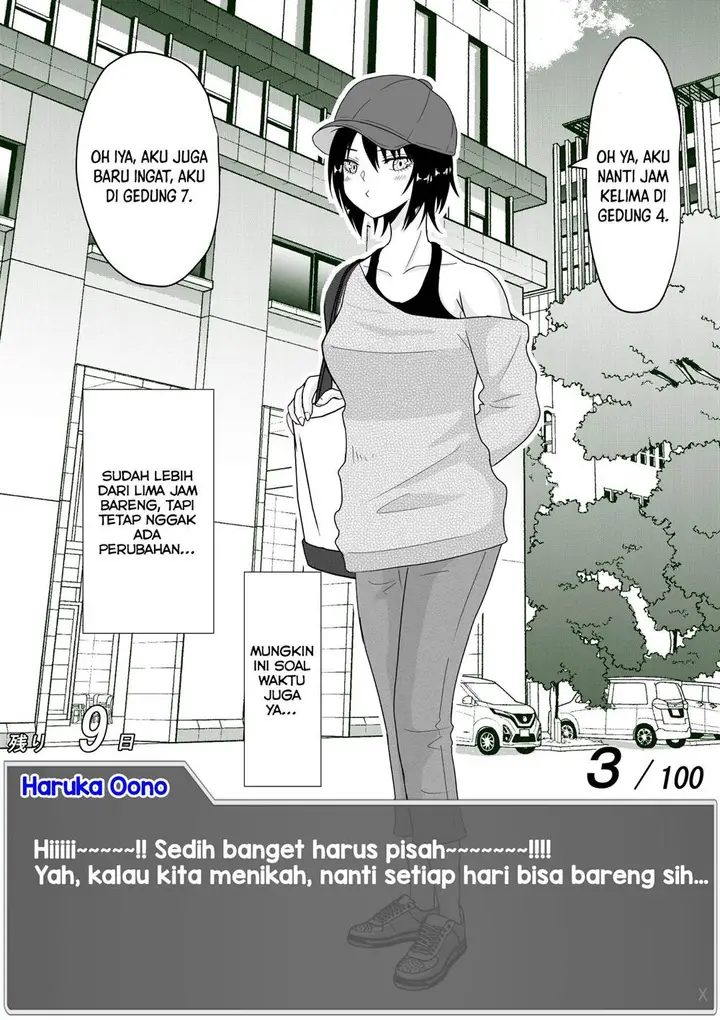 image-komik-aru-hi-totsuzen-message-window-ga-hyoujisaretan-desu-kedo-chapter-18-2/6