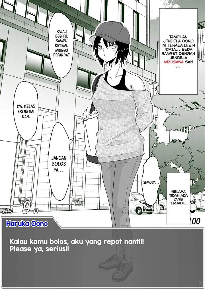 image-komik-aru-hi-totsuzen-message-window-ga-hyoujisaretan-desu-kedo-chapter-18-3/6
