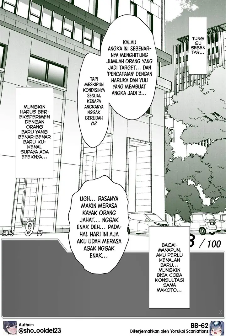 image-komik-aru-hi-totsuzen-message-window-ga-hyoujisaretan-desu-kedo-chapter-18-5/6