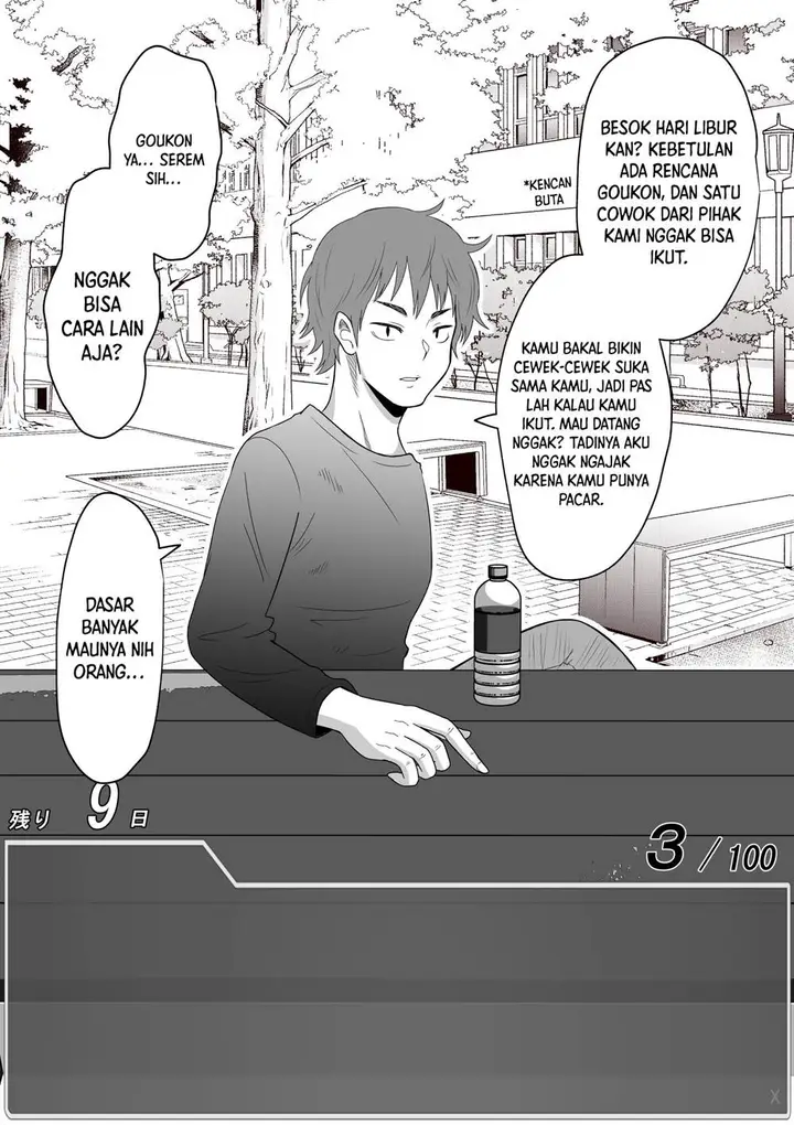 image-komik-aru-hi-totsuzen-message-window-ga-hyoujisaretan-desu-kedo-chapter-19-5/7