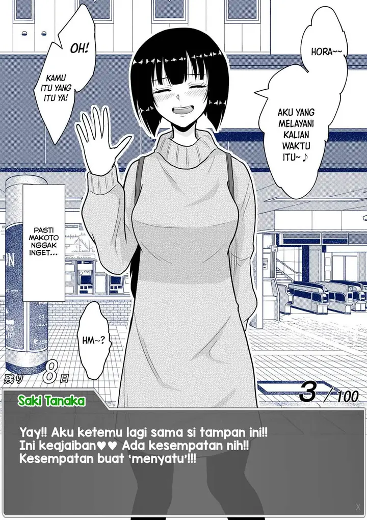 image-komik-aru-hi-totsuzen-message-window-ga-hyoujisaretan-desu-kedo-chapter-22-4/7