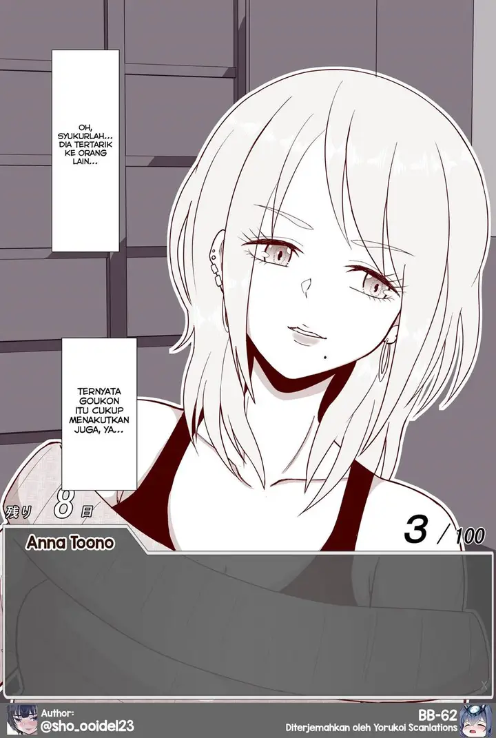 image-komik-aru-hi-totsuzen-message-window-ga-hyoujisaretan-desu-kedo-chapter-25-7/8