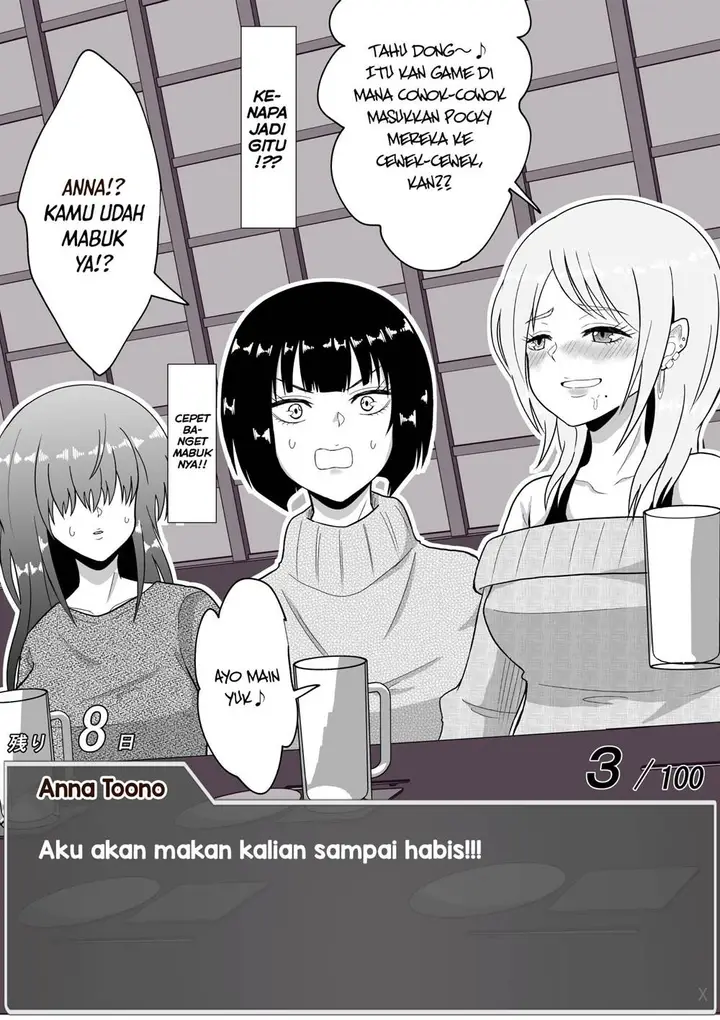 image-komik-aru-hi-totsuzen-message-window-ga-hyoujisaretan-desu-kedo-chapter-26-3/9