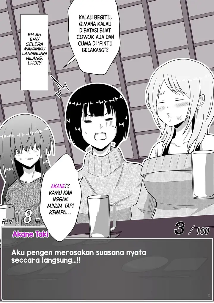 image-komik-aru-hi-totsuzen-message-window-ga-hyoujisaretan-desu-kedo-chapter-26-6/9