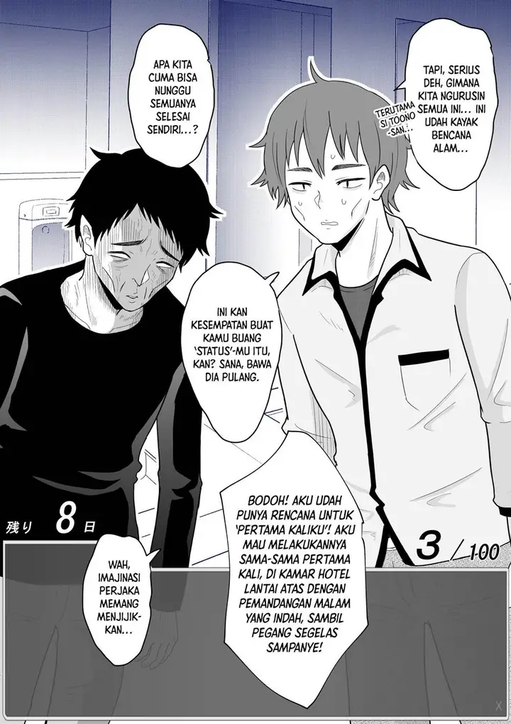 image-komik-aru-hi-totsuzen-message-window-ga-hyoujisaretan-desu-kedo-chapter-29-4/7
